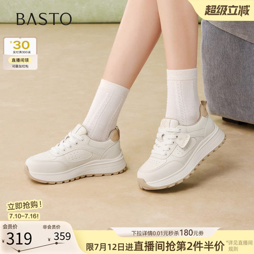 百思图春季新款厚底阿甘鞋女