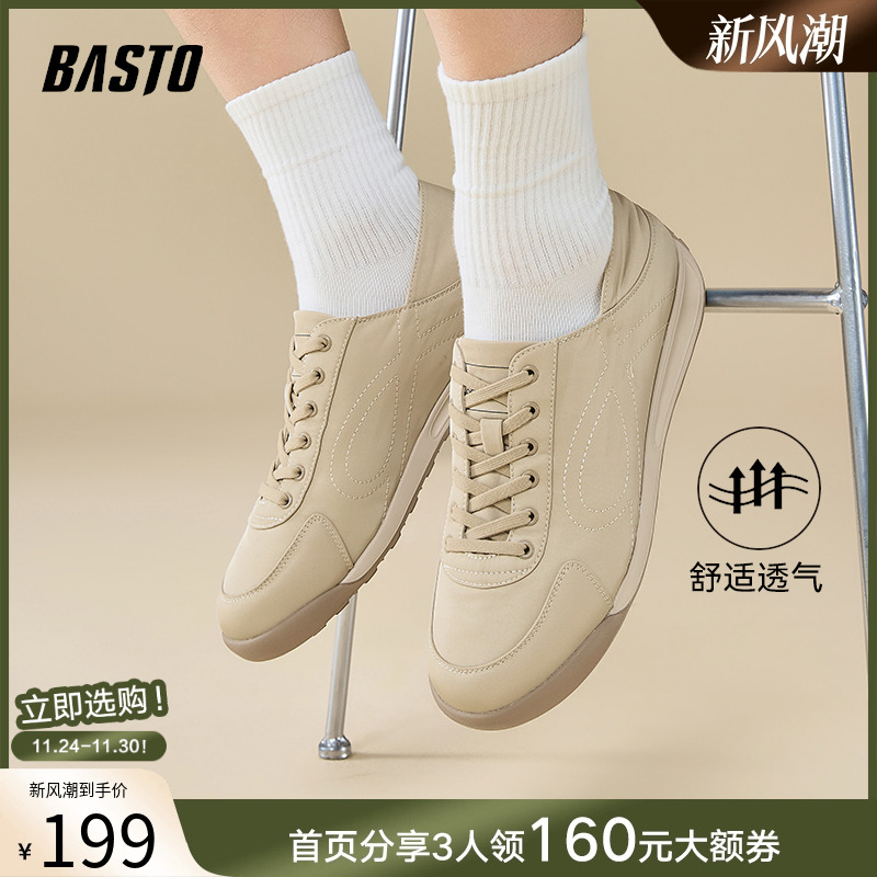 时尚潮流简约舒适