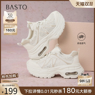 厚底女休闲运动鞋 潮酷网面透气老爹鞋 G5055CM5 新款 百思图2025秋季