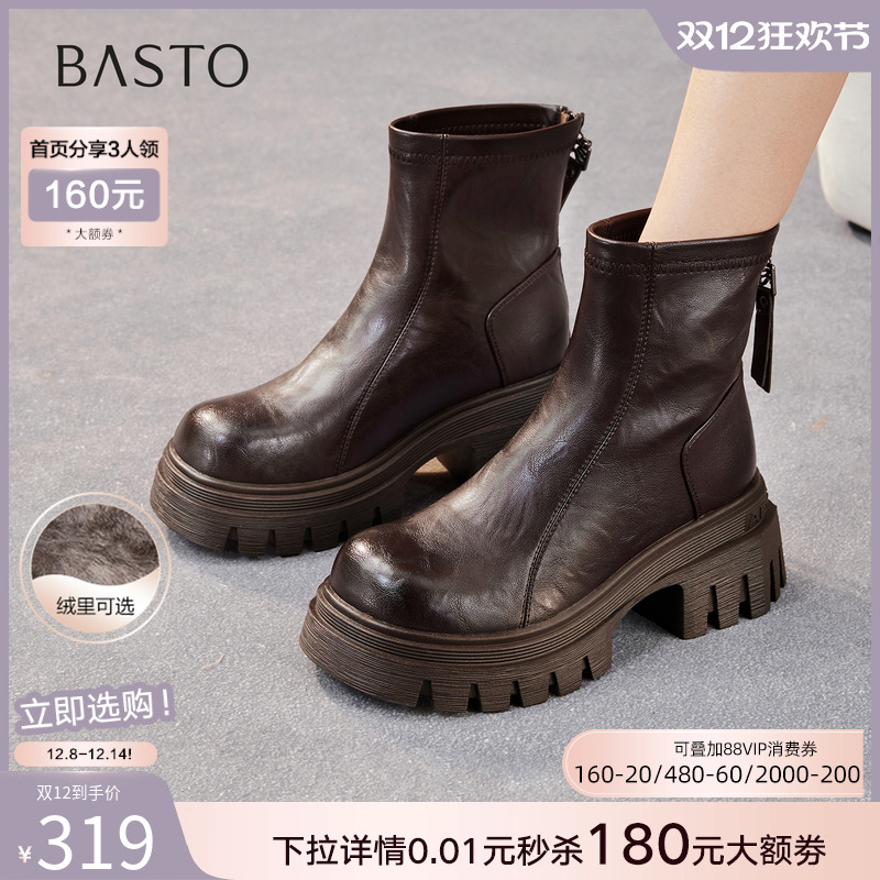 百思图25冬商场新款高跟粗跟女加绒短靴厚底增高马丁靴F6012DD5