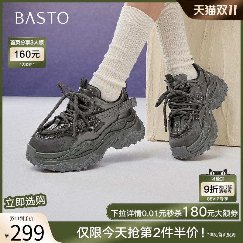时尚潮流简约舒适