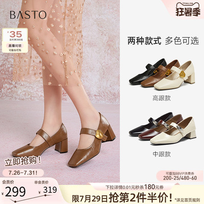 百思图春季新款法式玛丽珍鞋高跟鞋粗跟方头女浅口单鞋M1509AQ5Z