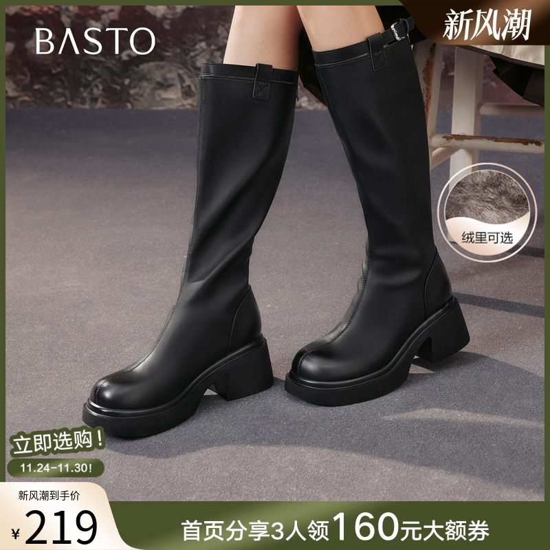 时尚潮流时尚潮流