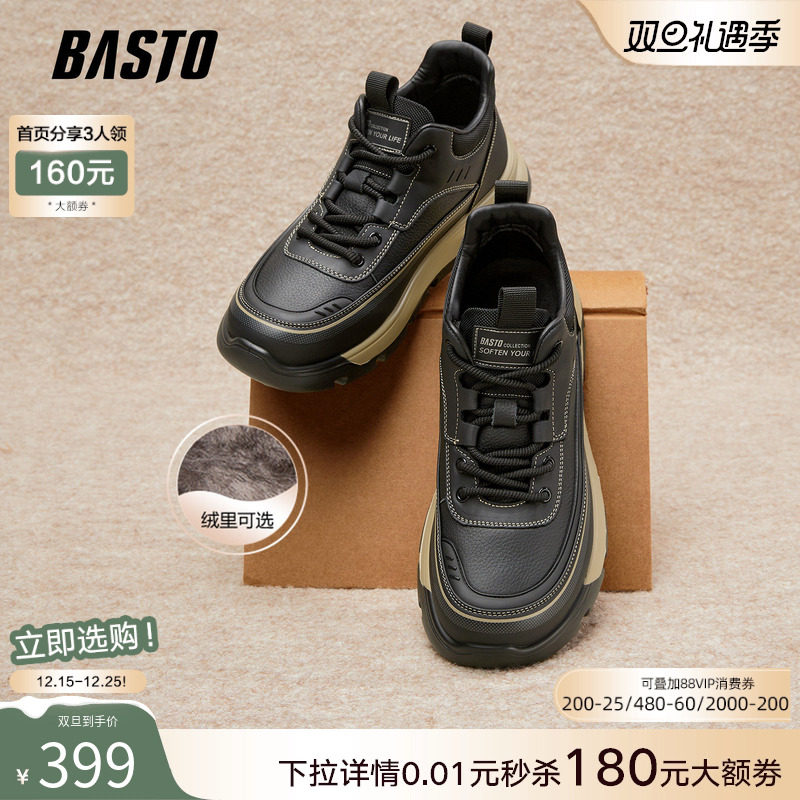 时尚潮流简约舒适