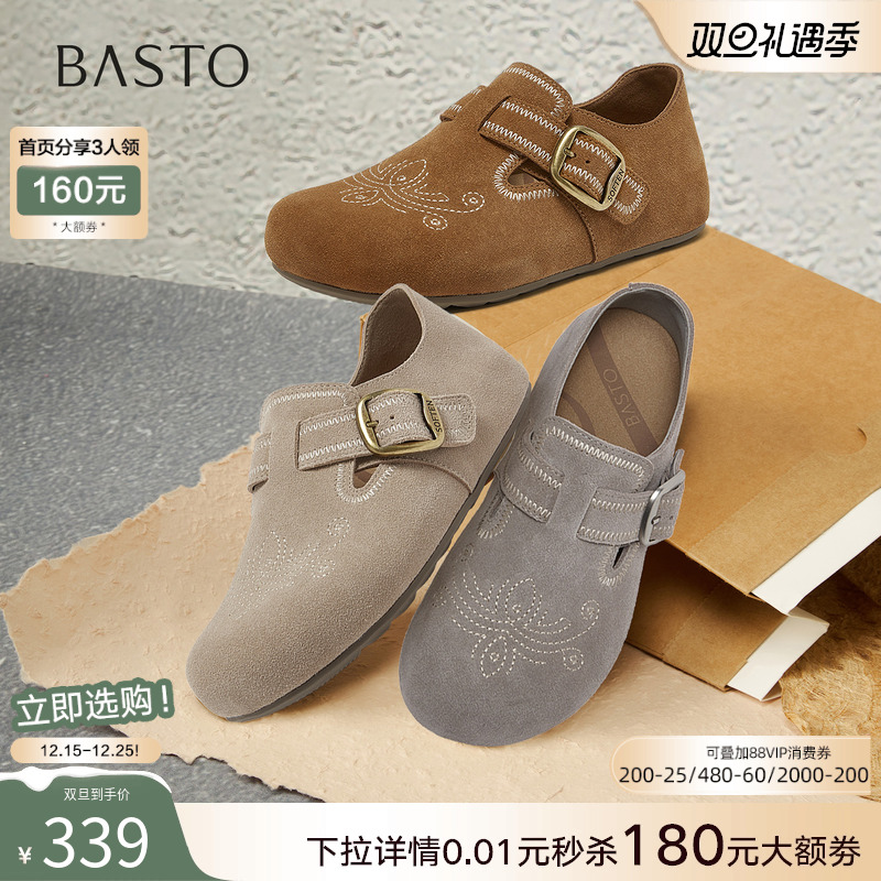 时尚潮流简约舒适