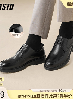 百思图春夏季黑色牛皮商务正装皮鞋男休闲西装皮鞋婚鞋30265AM5