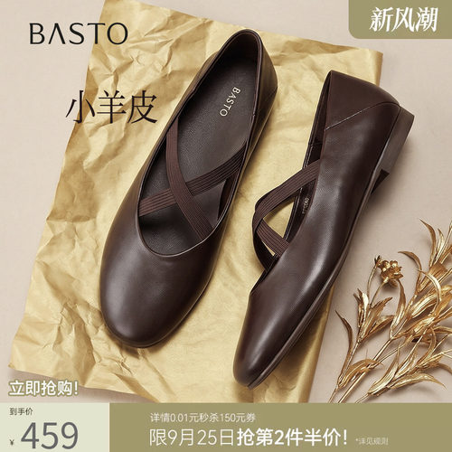 时尚潮流简约舒适