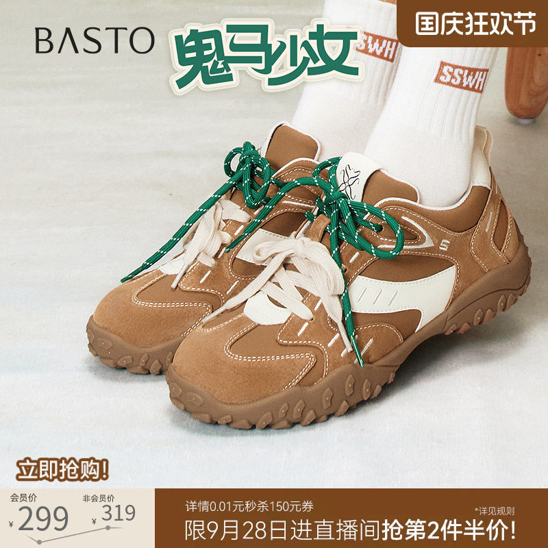 百思图鬼马少女秋季新款德训鞋图片