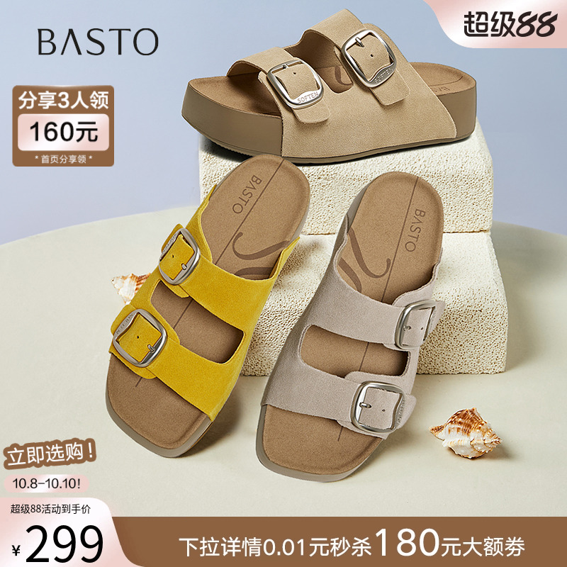 时尚潮流简约速舒适