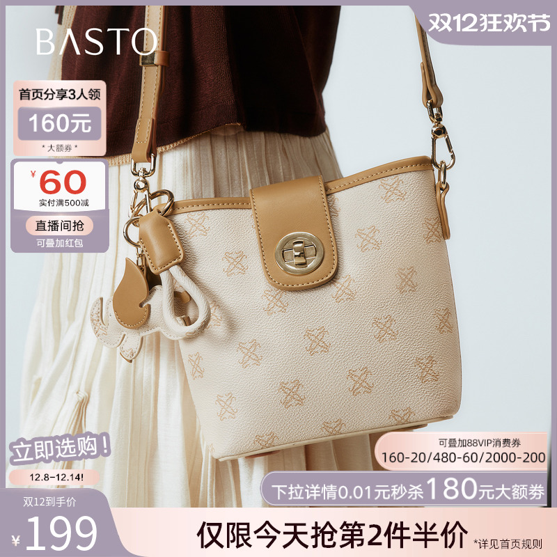 百思图25秋季商场新款时尚百搭老花水桶包复古斜挎包女TY040CX5