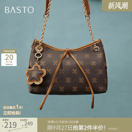 百思图复古老花链条手提包