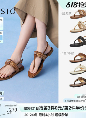 百思图夏新款夹趾草编舒适平底休闲罗马凉鞋拖鞋女鞋C2107BL5Z