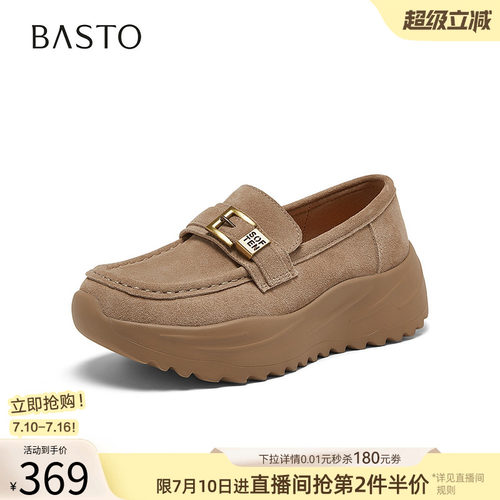 时尚潮流简约舒适