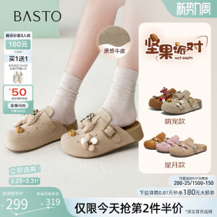 休闲外穿包头女拖鞋 百思图2026夏季 勃肯鞋 卡通洞洞鞋 D3899BH6 新款