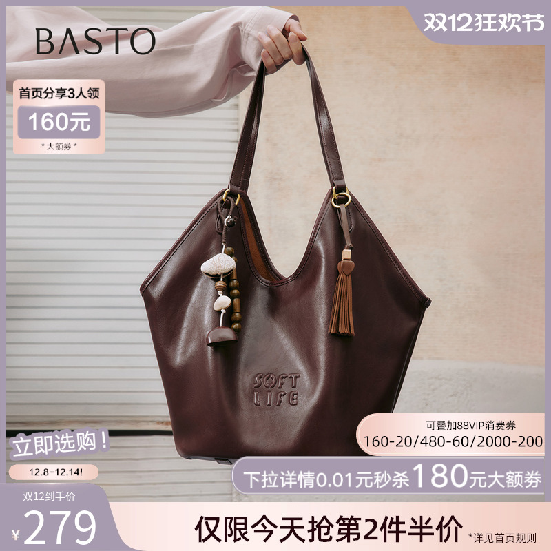 时尚潮流PL通勤