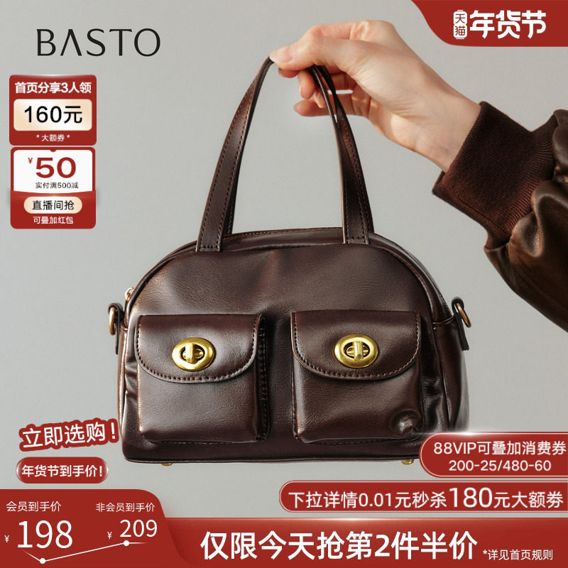 百思图2025冬季新款时尚复古保龄球波士顿包通勤女手提包JA135DX5,箱包皮具/热销女包/男包,通用款女包,淘宝优惠券,粉丝福利购,淘宝优惠卷