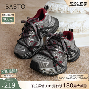 D5126AM5 小个子厚底女休闲鞋 百思图2025春夏商场新款 运动老爹鞋