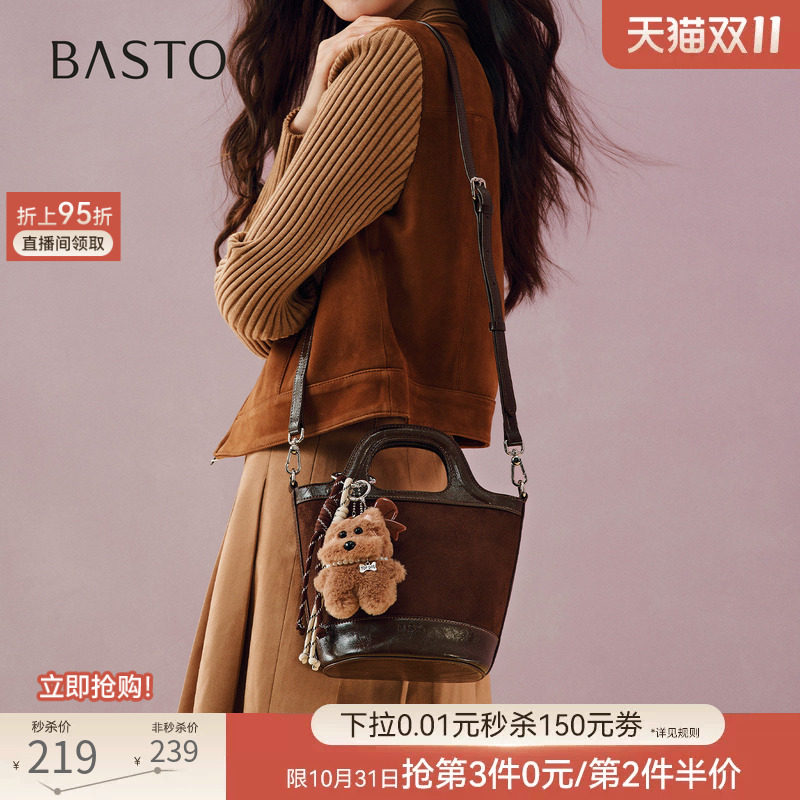 百思图26秋季商场新款日常通勤水桶包纯色手提包斜挎女包TY148CX6