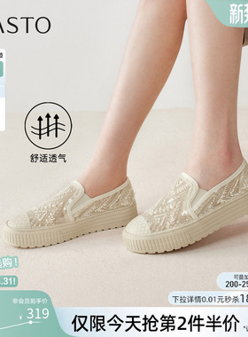百思图2026夏季新款网面透气渔夫鞋复古休闲女一脚蹬单鞋B1150BA6