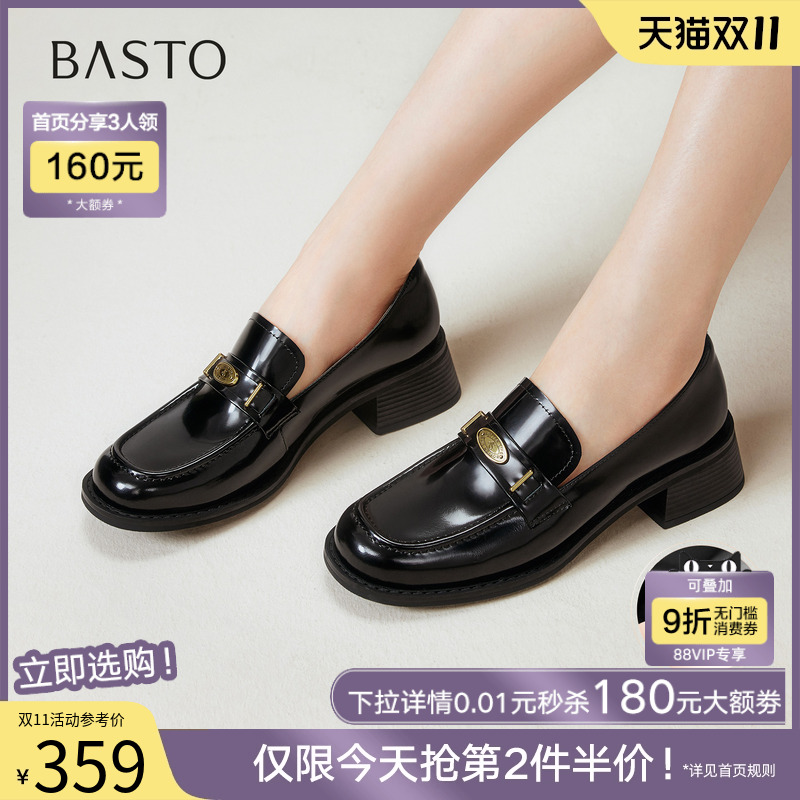 百思图2025秋季新款牛皮英伦风乐福鞋粗跟小皮鞋女单鞋C5851CA5