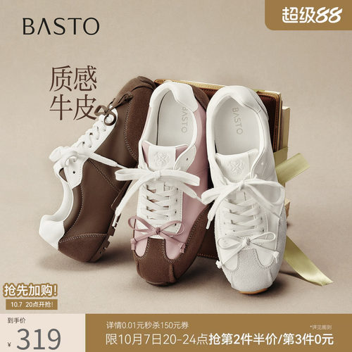 时尚潮流简约舒适
