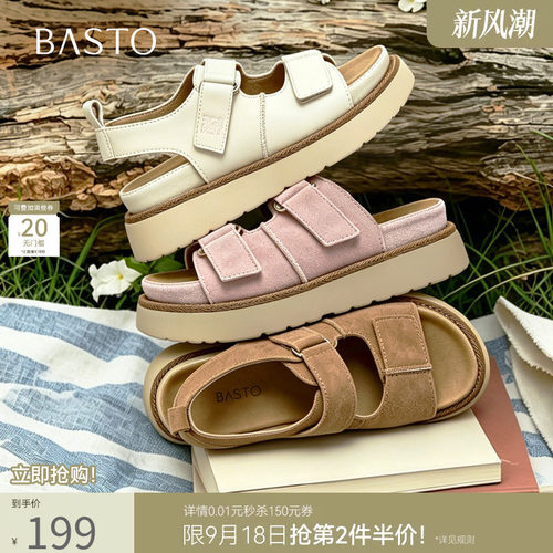 百思图夏季商场同款女运动凉鞋