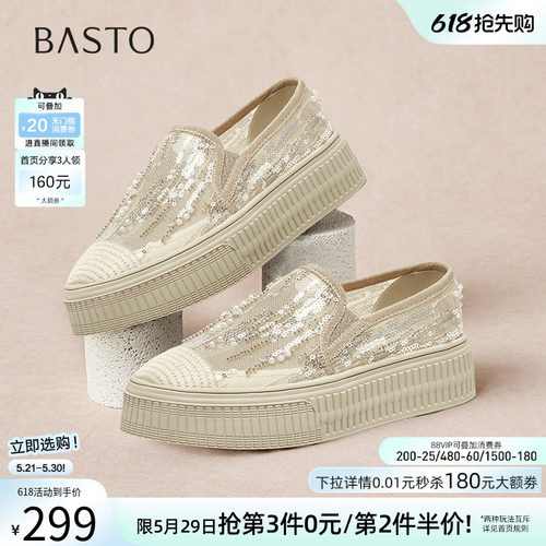 时尚潮流简约舒适