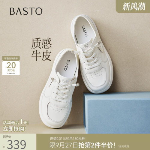 时尚潮流简约舒适