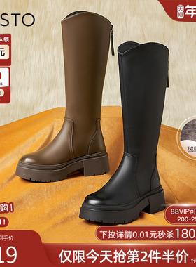 百思图冬商场同款加绒骑士靴厚底女小个子高筒皮长靴MDC21DG3