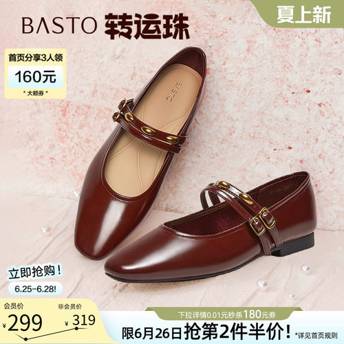 时尚潮流简约舒适