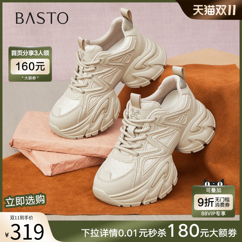 时尚潮流简约舒适