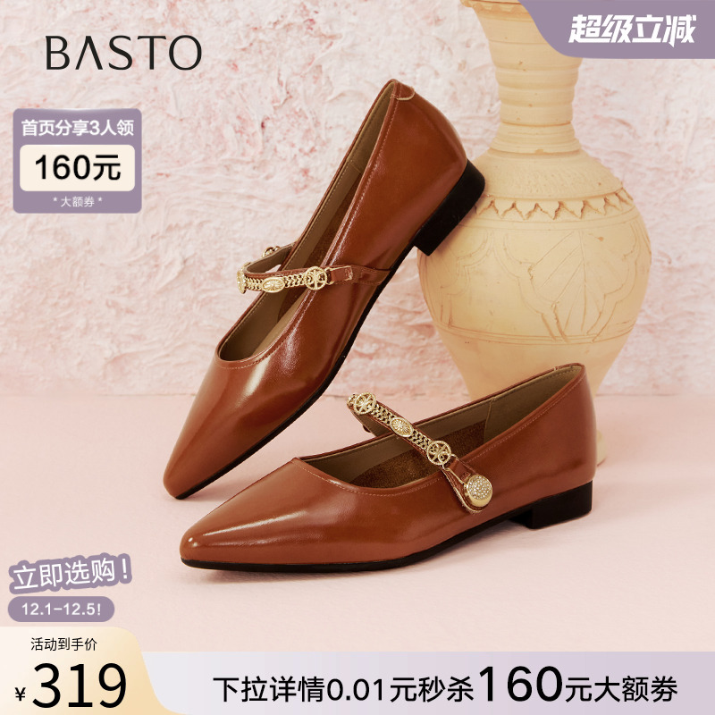 时尚潮流简约舒适