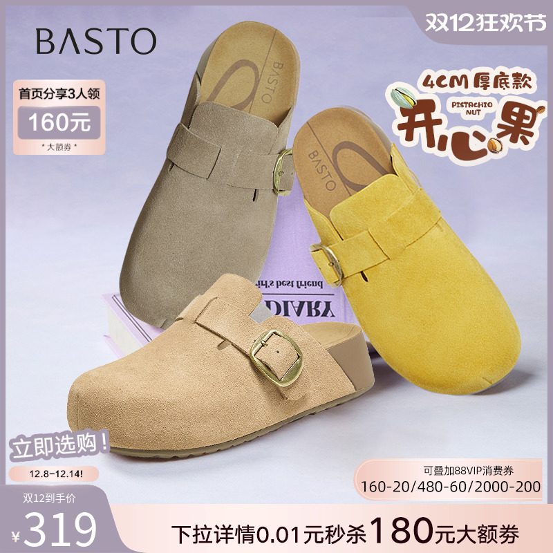 时尚潮流简约舒适