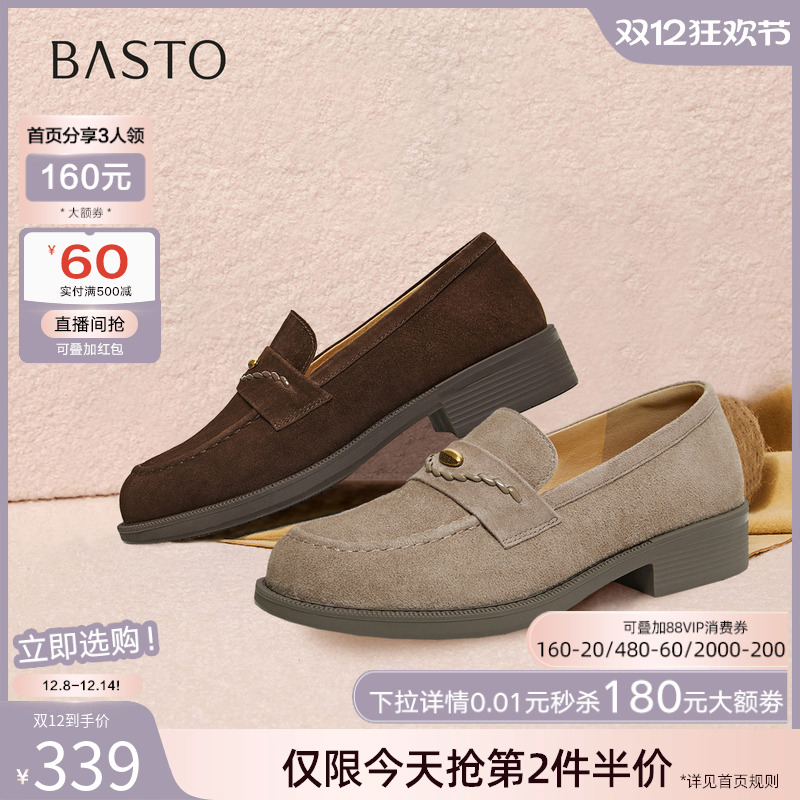 时尚潮流简约舒适