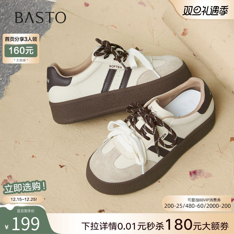 时尚潮流简约舒适