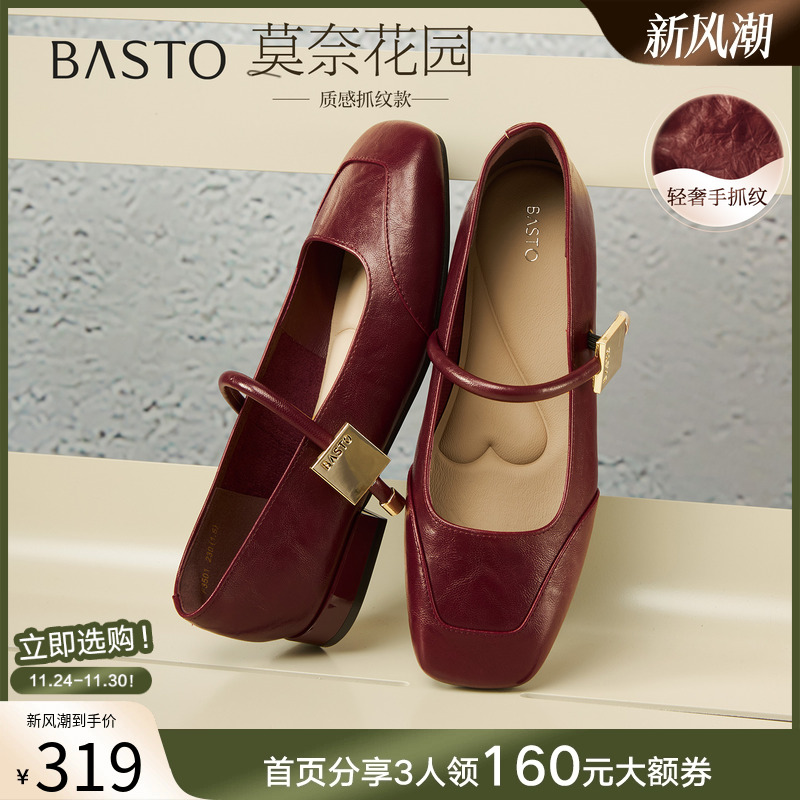 时尚潮流简约舒适