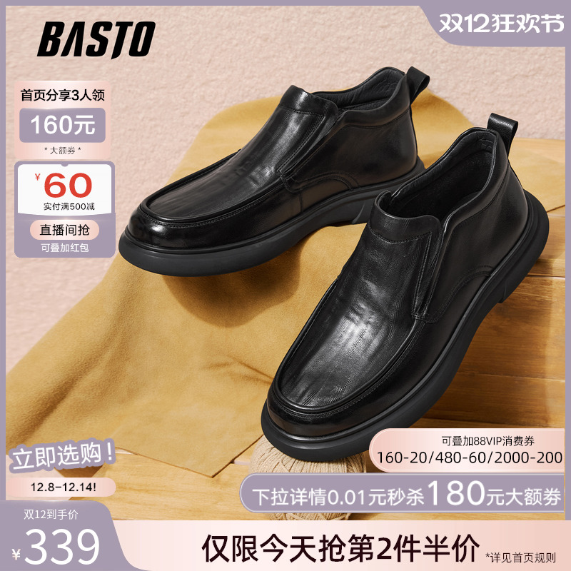 时尚潮流简约舒适