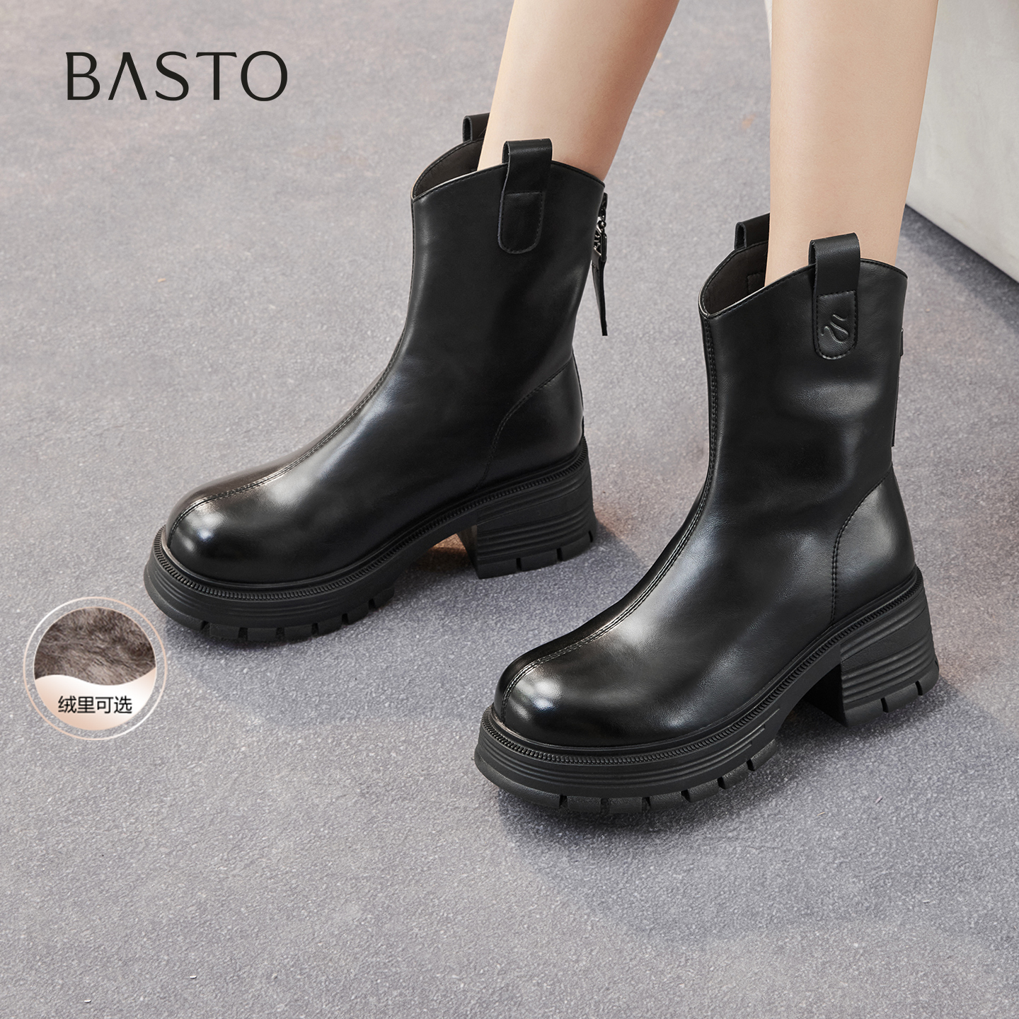 时尚潮流简约舒适