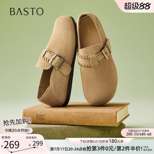 时尚潮流简约舒适
