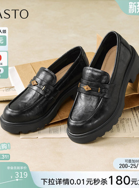 百思图2026春新款英伦风厚底增高粗跟乐福鞋小皮鞋女单鞋UXV08AA6