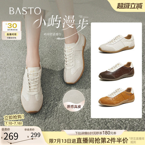 百思图春季羊皮透气女德训鞋