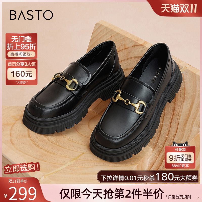 通勤女单鞋百思图金属