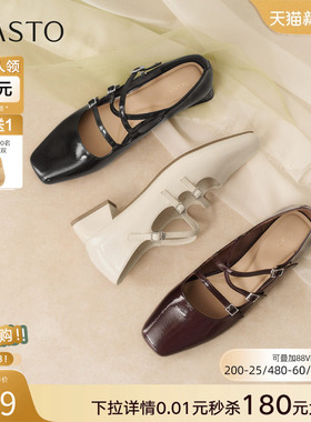 百思图2026春季新款复古法式扣带玛丽珍鞋方头粗跟女单鞋R6283AQ6