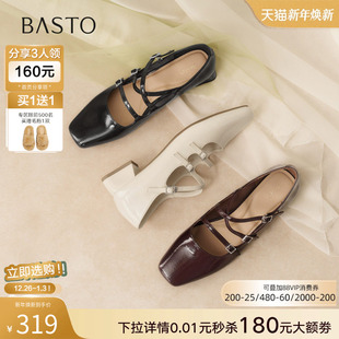 方头粗跟女单鞋 百思图2026春季 扣带玛丽珍鞋 复古法式 R6283AQ6 新款