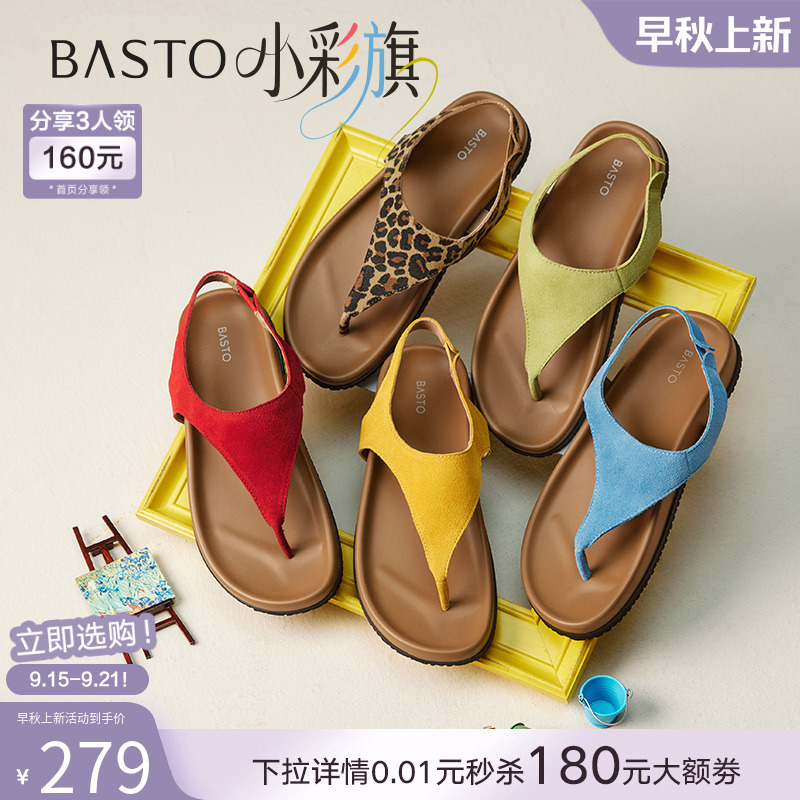时尚潮流简约舒适