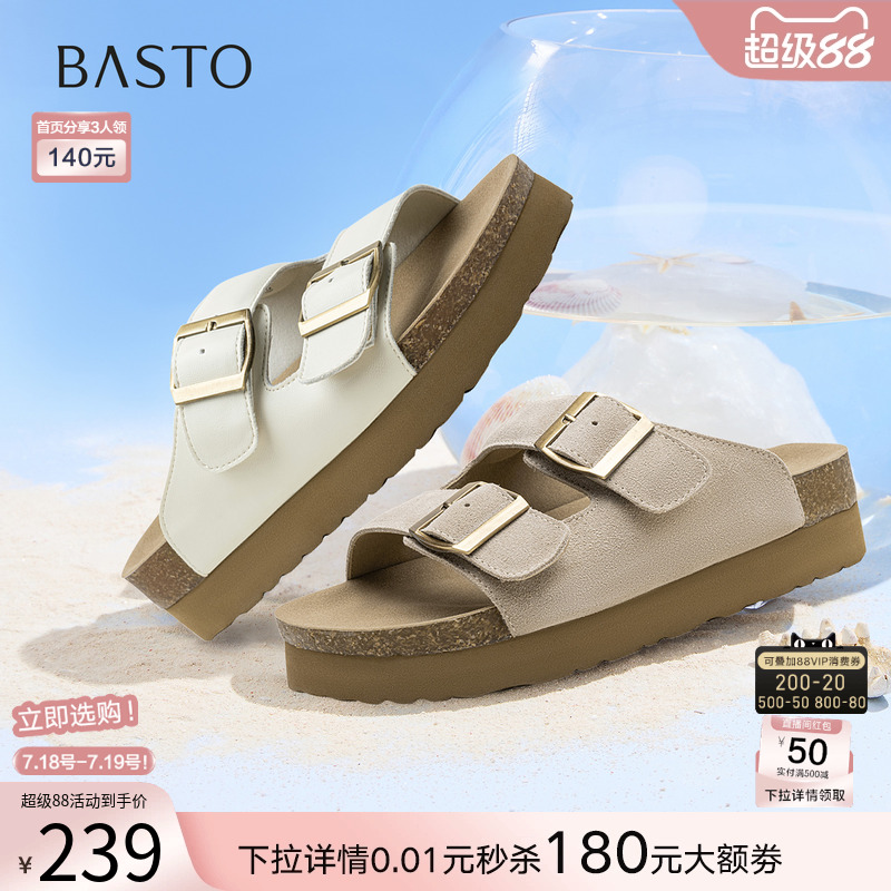 时尚潮流时尚潮流