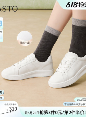 百思图2026夏季商场新款牛皮厚底小白鞋板鞋运动女休闲鞋UYI01AM6