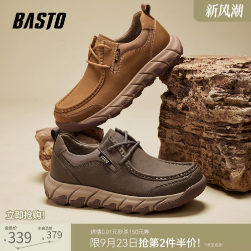 时尚潮流简约舒适