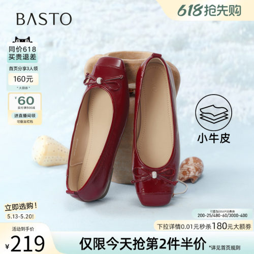 百思图春新款蝴蝶结一脚蹬女单鞋
