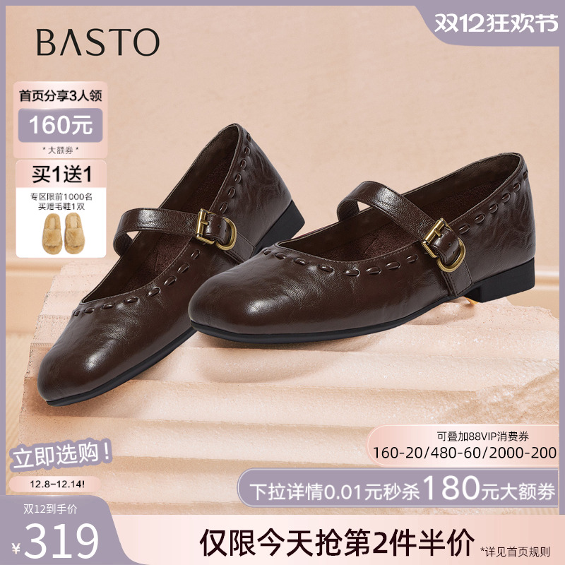 时尚潮流简约舒适